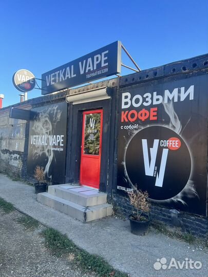 Прибыльный готовый бизнес Табачный магазин