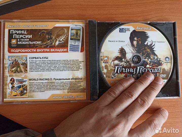 Prince of Persia: The Two Thrones пк Акелла
