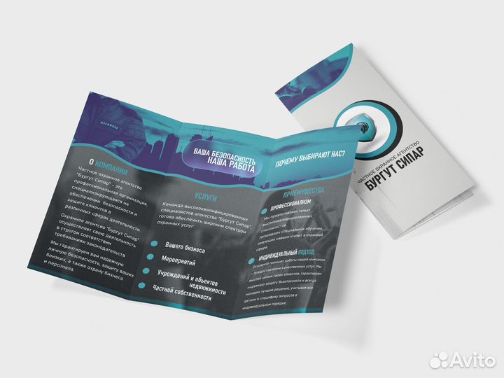 Графический дизайнер