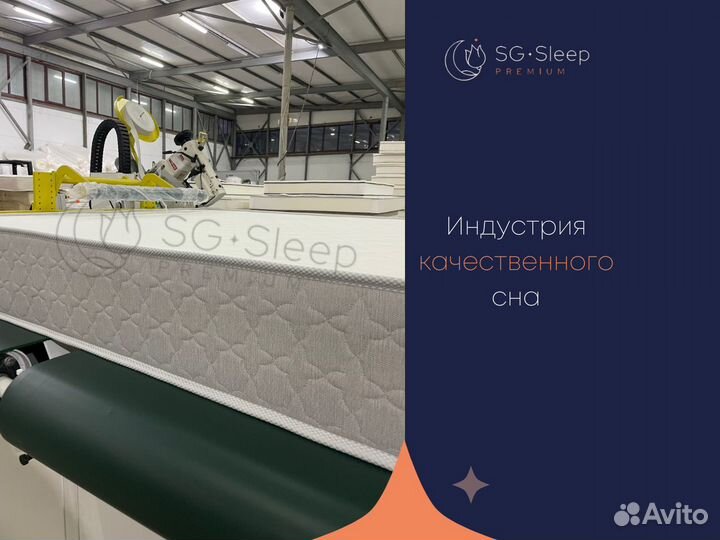 Матрас SG-sleep