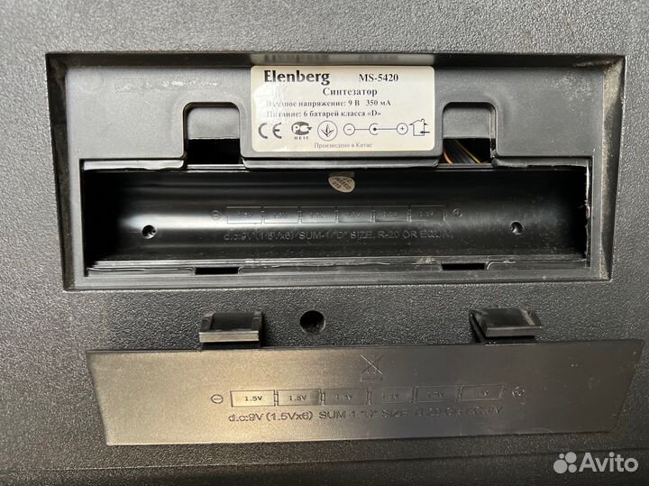 Синтезатор elenberg MS-5420