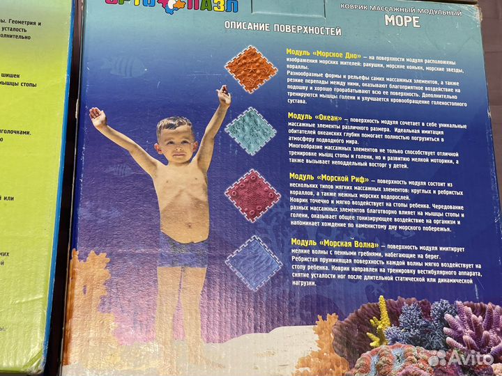 Ортопедический коврик для детей