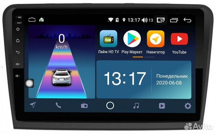 Магнитола Skoda Superb