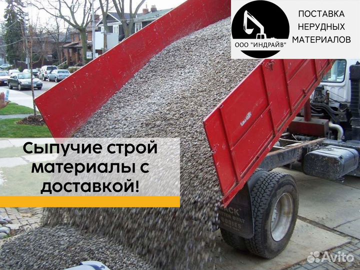 Отсев