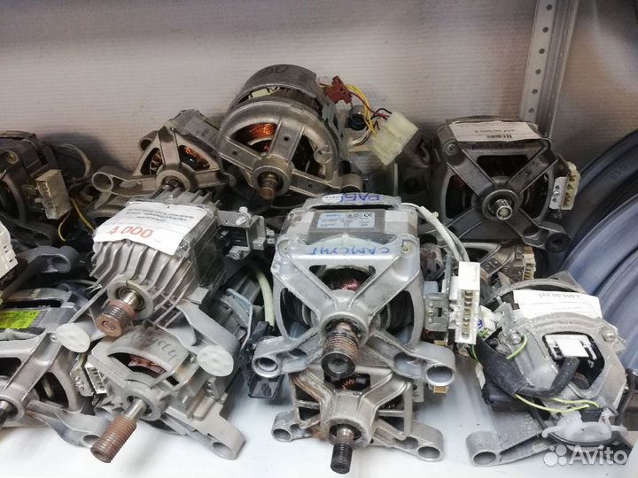 Двигатель для стиральной машины