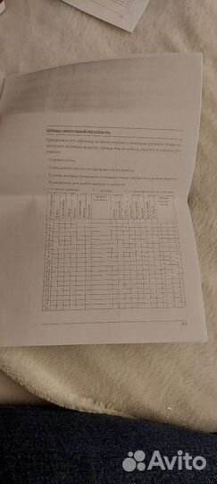 Бонни Спринг отказ от никотиновой зависимости