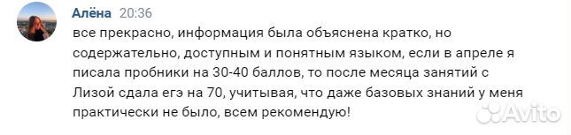 Подготовка к егэ и огэ по истории и обществознанию