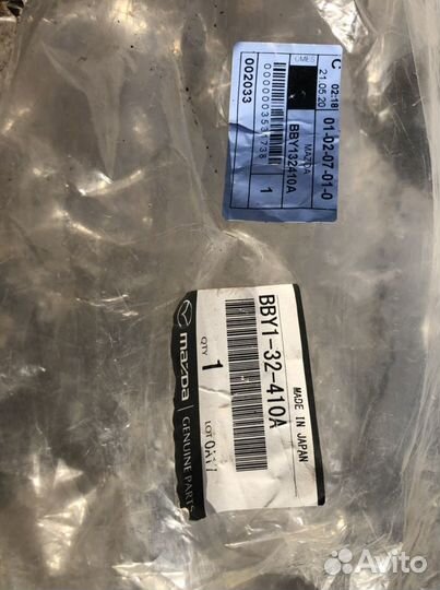 Трубки эгур Mazda 3 BL