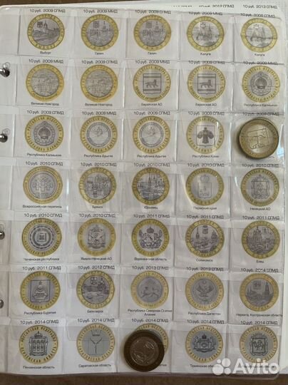 Памятные монеты альбом