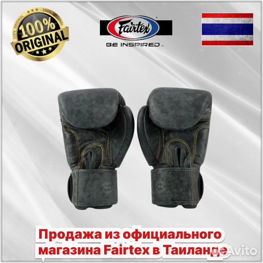 Боксерские перчатки Fairtex BGV-Premium The Heart