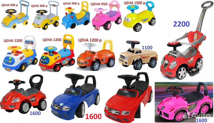 Каталка пушкар