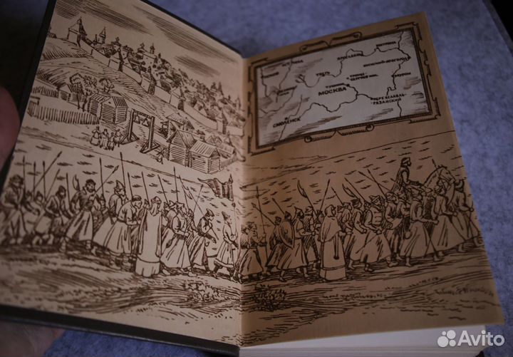 История смутного времени. Стояти заодно