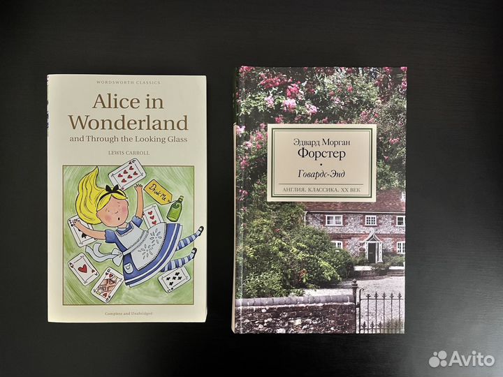 Форстер, Кэролл