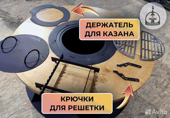 Мангал гриль стол для большой компании