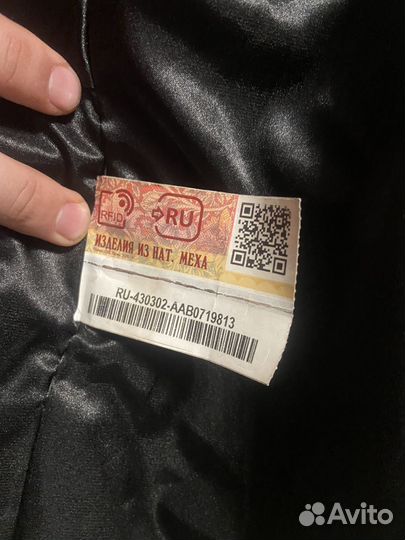 Шуба норковая 42 44