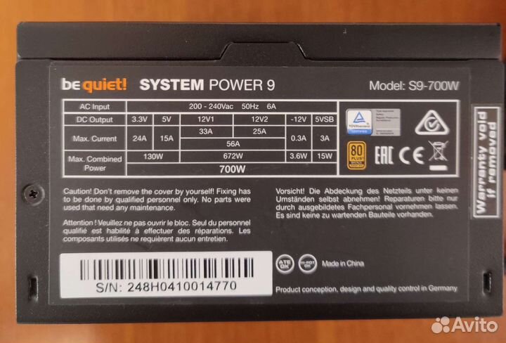 Блок питания be quiet System power 9 700w