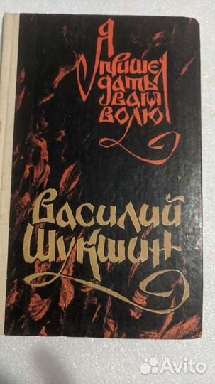 Крупняков А. 