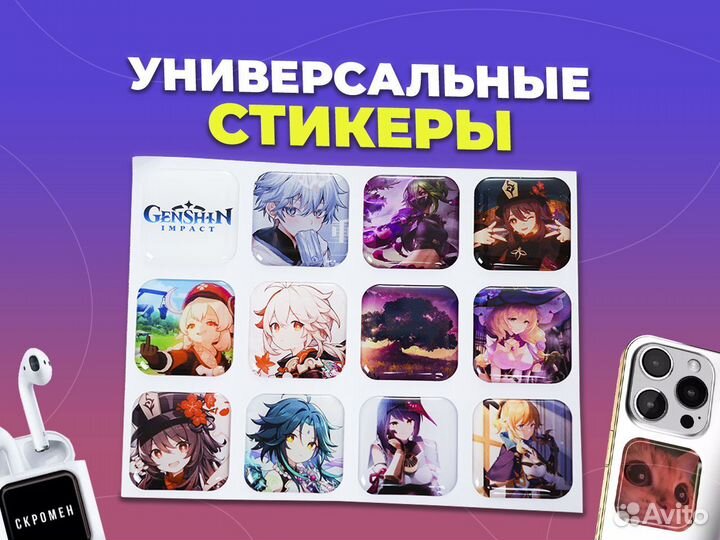 Стикеры 3д оптом