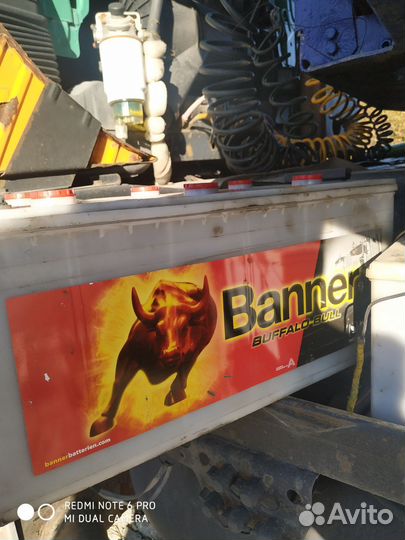 Аккумулятор 225 ач бу