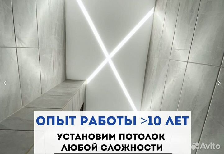 Натяжные потолки под ключ без посредников