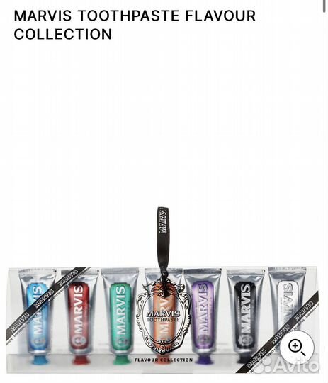 Зубная паста marvis подарочный набор