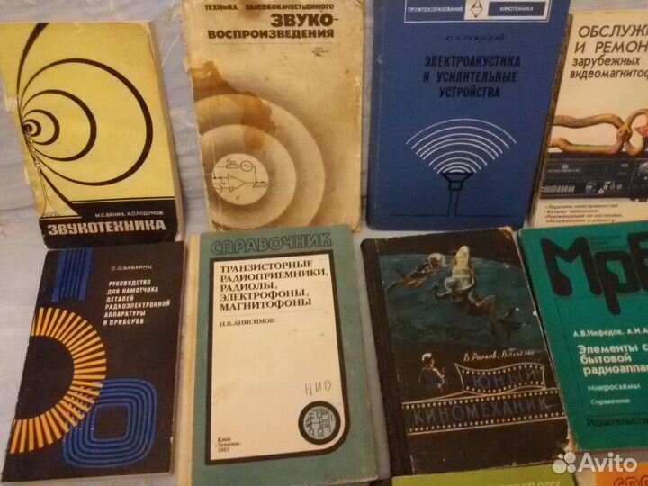 Справочная литература