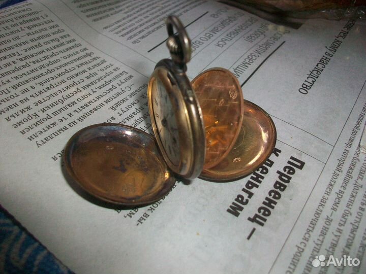 Карманные часы