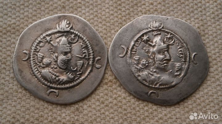 Монеты Драхма.Сасаниды. Хосров I (531-579) годы