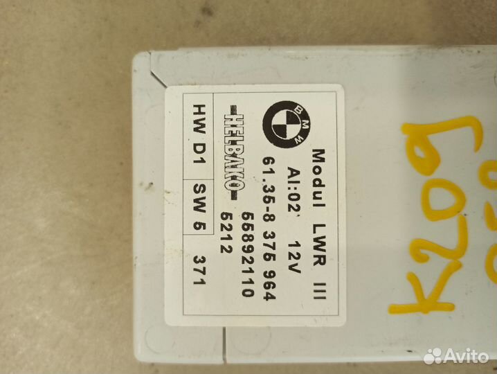 Блок наклона фар BMW X5 E53