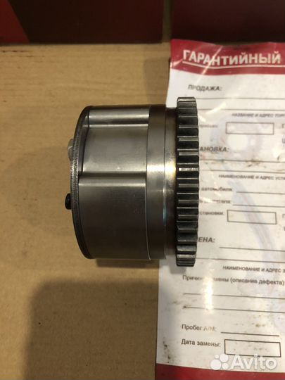 Звездочка фазалегулятора