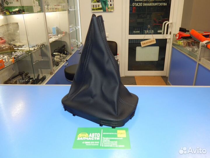 Чехол кулисы кпп Opel Chevrolet