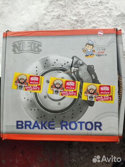 Передние тормозные диски