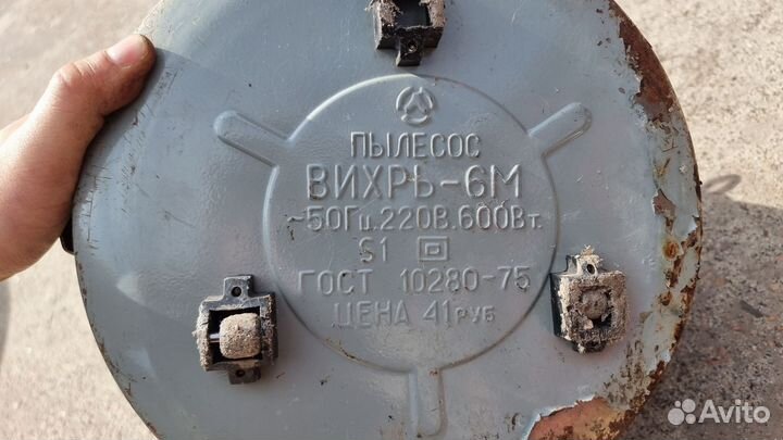 Пылесосы СССР Вихрь 6м, Уралец