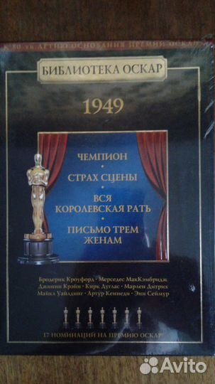 Диски DVD фильмы