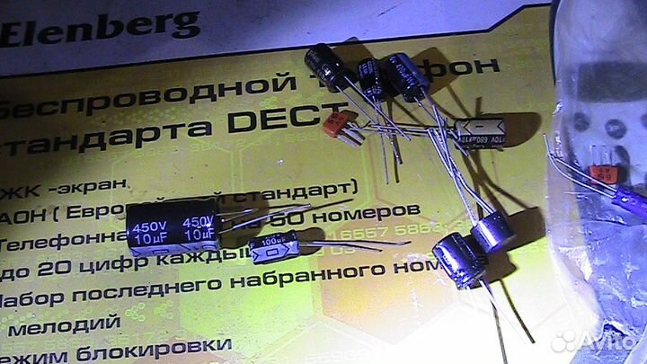 Конденсаторы 12 видов 450 v 10mF. 25в 100 мф