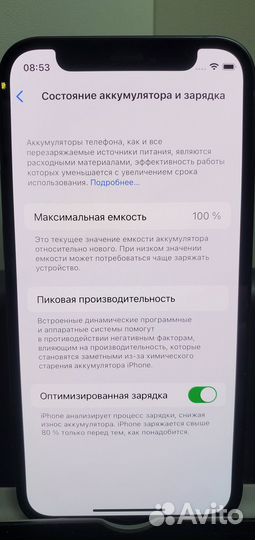iPhone 12 mini, 128 ГБ