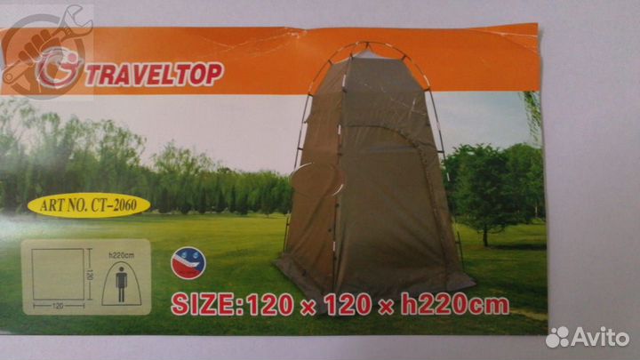 Палатка душ, туалет, раздевалка