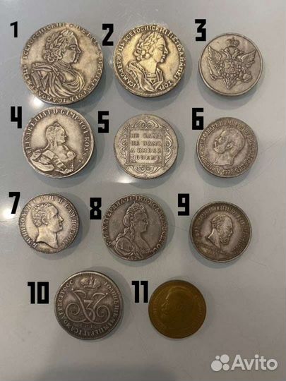 Старинные монеты