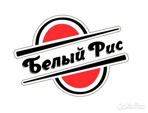 Повар сушист
