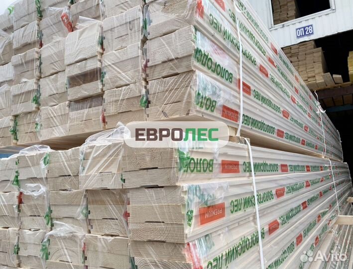 Половая доска