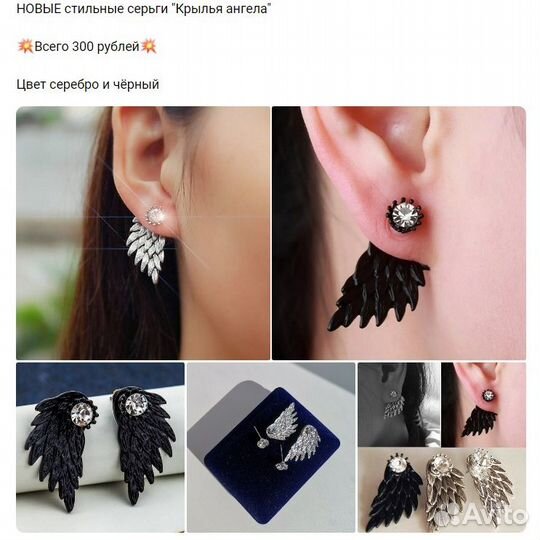 Детские серьги. Новые