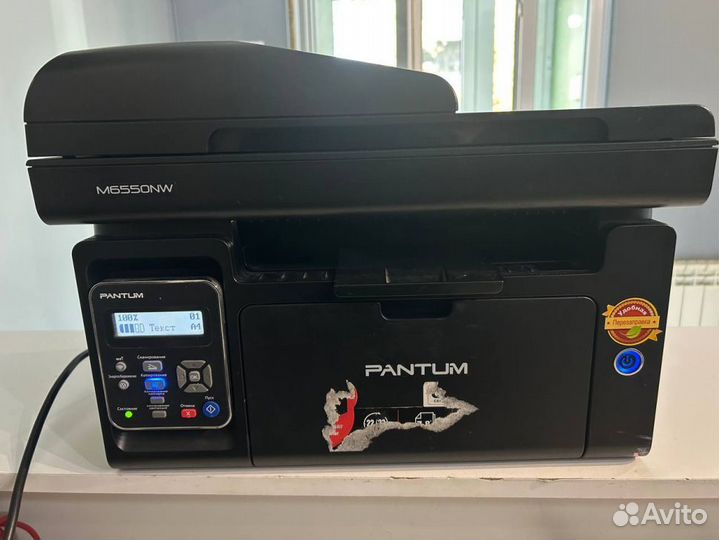 Принтер Pantum M6550nw