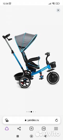 Трехколесный велосипед с ручкой