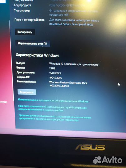 Ноутбук asus core i3