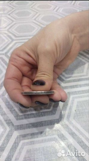 Монета 1 рубль СССР 1812-1912