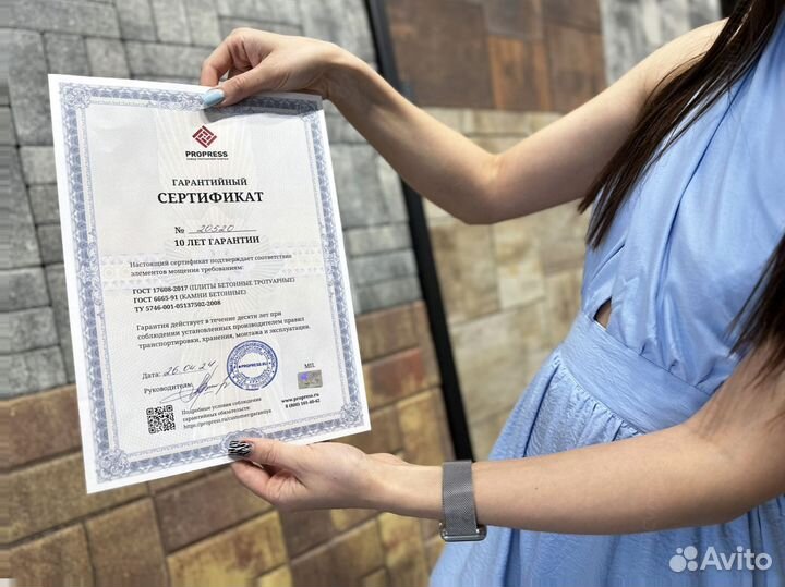 Тротуарная плитка / брусчатка от завода от 120 м2