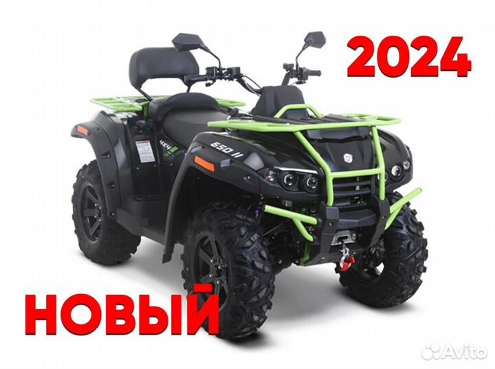 Квадроцикл