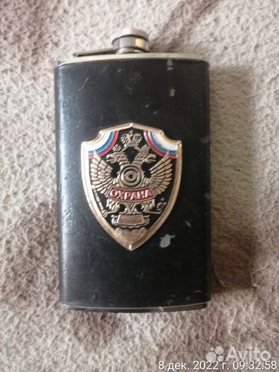 Продам фляшка