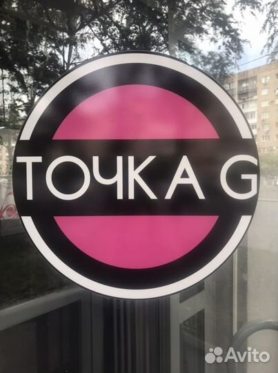 Продавец консультант