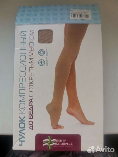 Компрессионные чулки